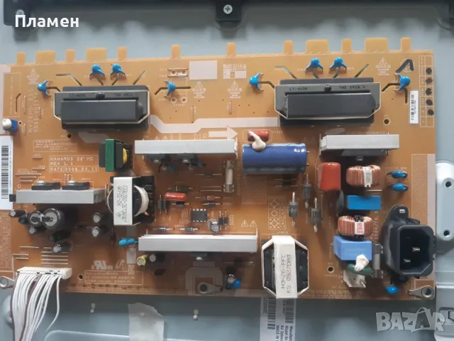 Захранване PSIV840C01B