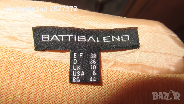Продавам елегантна маркова пола ßBATTIBALENO., снимка 2 - Поли - 36083597