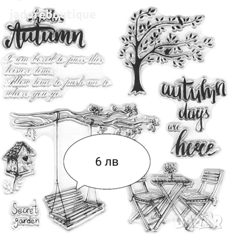 Силиконови печати различни видове есен/ хелоуин, снимка 2 - Други - 46127853