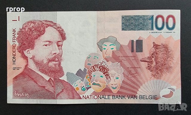 Банкнота . Белгия. 100 белгийски франка. 1995 - 2001 година. Нова банкнота., снимка 2 - Нумизматика и бонистика - 41362806