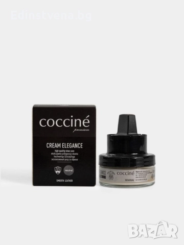 Coccinè Cream Elegance Восъчна крем-боя за обувки и кожени изделия, Неутрална