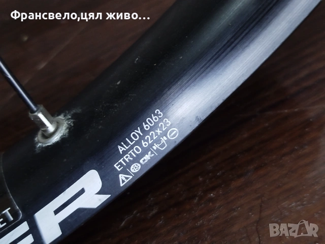 28.29 цола капла за велосипед колело Shimano nexus 8, снимка 10 - Части за велосипеди - 51117441