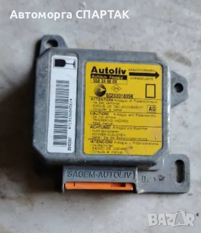 Renault Espace 3 1998 г./Модул за управление на датчика за катастрофа/550346000/6025301805H