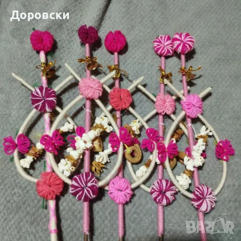 СУРВАЧКИ/СУРВАКНИЦИ, снимка 16 - Други - 48199824