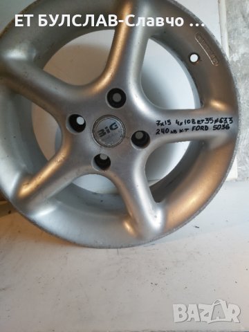 Джанти на Ford- 15 цола-№5036, снимка 1