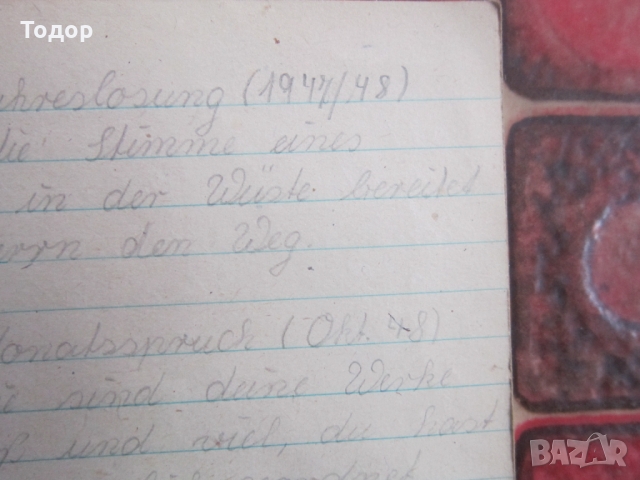 Стар немски дневник лексикон 1947, снимка 3 - Колекции - 36100172