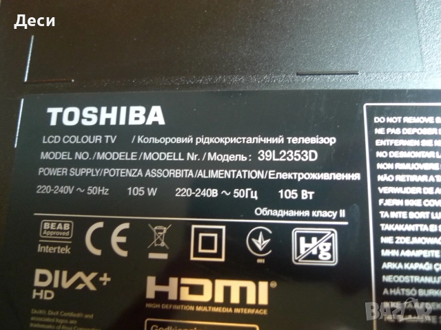 T390HVN0.1 XL -L2300 REV:1.03A 32L2353RB -  B191-101 D16  от Toshiba 39L2353D
