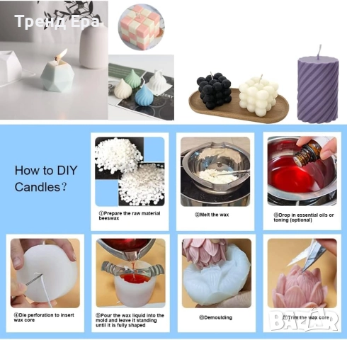 8 броя форми за свещи - направи си сам, снимка 4 - Декорация за дома - 51716450