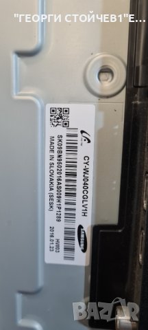 UE40J6300AW BN41-02353B BN94-09093F  BN44-00803A CY-WJ040CGLV1H, снимка 5 - Части и Платки - 41576764