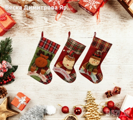 Празнични Коледни ботуши – Внесете магията на Коледа в дома си