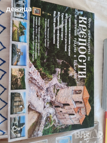 Книги нови, снимка 2 - Други - 52955030