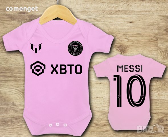 БЕБЕШКО боди ЛЕО МЕСИ / LEO MESSI Inter Miami с ИМЕ и НОМЕР! Или на ОТБОР по ТВОЙ избор!