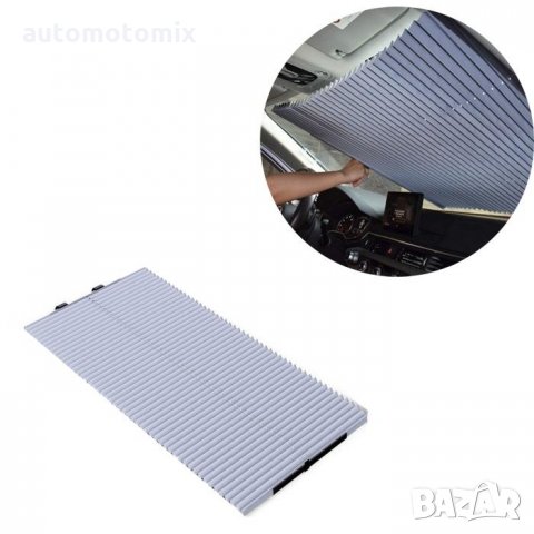 СЛЪНЦЕЗАЩИТНА ЩОРА С ВАКУУМ 65СМ- 2465