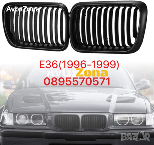 Решетки бъбреци за BMW E36 (1996-1999) - Черни, снимка 1 - Аксесоари и консумативи - 44767637