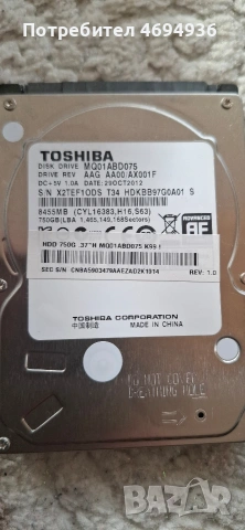 HDD 2.5 toshiba 750GB.на 158дни ползван на 100процента, снимка 2 - Твърди дискове - 53641882