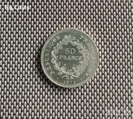 50 франка 1974 Херкулес, снимка 2 - Нумизматика и бонистика - 48650405