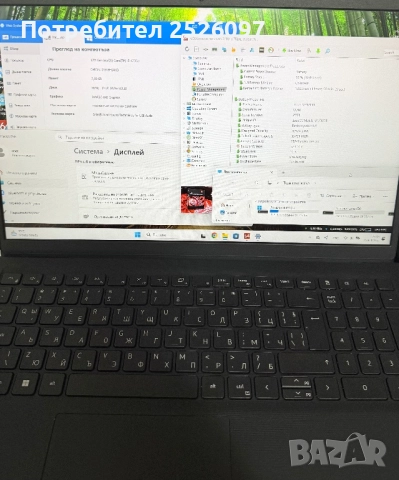 Dell Vostro 3520/15,6” IPS 120Hz/i5-1235U 4,40GHz/512GB NVMe/8GB RAM, снимка 9 - Лаптопи за работа - 51846147
