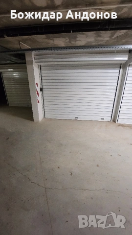 Гараж , снимка 2 - Гаражи и паркоместа - 53142062