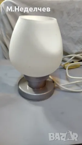 Настолна лампа