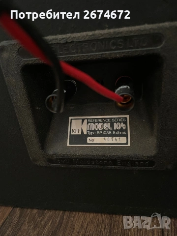 Kef 104 reference model, снимка 4 - Тонколони - 53868911