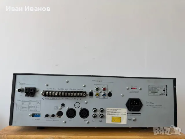 Bosch PLN-2AIO120 усилвател и източник на фонова музика , снимка 2 - Ресийвъри, усилватели, смесителни пултове - 50154734