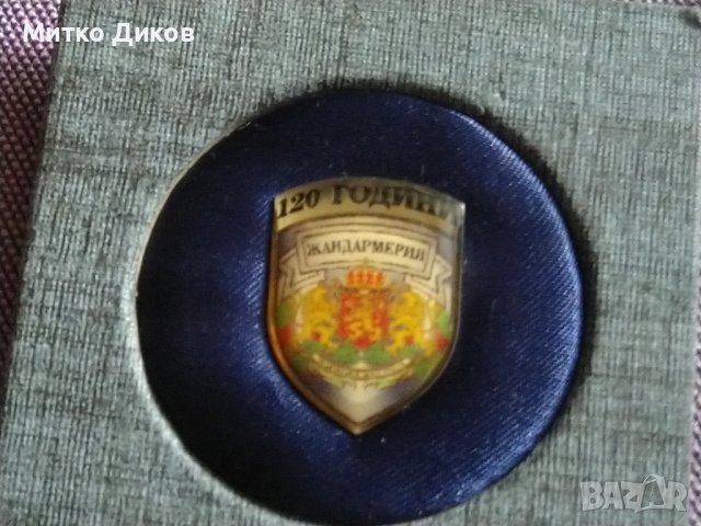 Значка на винт на картонче Жандармерия 120години 1881-2001, снимка 3 - Колекции - 41535976