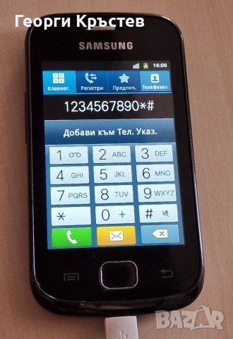 Samsung Gio S5660, снимка 4 - Samsung - 40304202