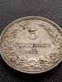 МОНЕТА 5 стотинки 1912г. ЦАРСТВО БЪЛГАРИЯ СТАРА РЯДКА ЗА КОЛЕКЦИОНЕРИ 35659, снимка 6