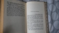 Слав Хр. Караславов - Залезът на Иванко; Йордан Йовков - Гълъбът на прозореца, снимка 17