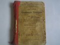 1910г-Стар Френски Учебник-Grammaire Frangaise-Theorie-1910, снимка 3