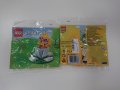 2бр. Нови сетове Lego Easter Chick Egg Polybag - 30579, снимка 3