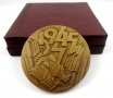 40 години от победата над хитлерофашизма-1945-Плакет-Медал, снимка 1 - Колекции - 35966237