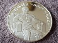 Сребърна възпоменателна монета д-р Сун Ятсен 1975, снимка 1 - Нумизматика и бонистика - 41343636