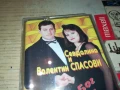 СПАСОВИ-ОРИГИНАЛНА КАСЕТА 2905250436, снимка 6
