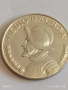 Рядка монета Панамски балбоа 1970г. уникат за КОЛЕКЦИОНЕРИ 46167, снимка 8