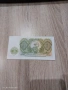 Продавам , разменям банкнота 3 лева 1951 година, снимка 2
