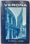 Verona 20 vedute a colori, снимка 1