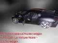Метален реалистичен модел на Bugatti La Voiture Noire 2020г модел, снимка 10