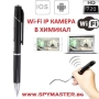 WiFi IP КАМЕРА в ХИМИКАЛ, снимка 1
