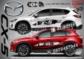 Mazda CX-5 CX5 CX 5 стикери надписи лепенки фолио SK-SJV1-MA-CX-5, снимка 1