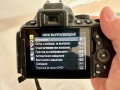 Nikon D5500, снимка 6