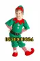 Детски коледен костюм за Момче Момиче или Елф РАЗМЕРИ Коледни дрехи, снимка 4