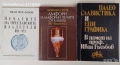 3 научни книги в областта на историята, археологията, епиграфиката и палеографията, снимка 1