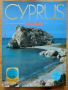 Сувенирен фото- албум ”Cyprus in colour”, снимка 1 - Художествена литература - 44612248