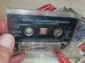 МИШО ШАМАРА И ВАНКО 1-ГОЛЯМАТА КОМБИНА 1709261457H2E8R, снимка 14