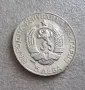 България . Сребро. 5 лева . 1972 година. Паисий Хилендарски., снимка 4