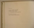 "25 години българска народна армия" - голяма книга-албум, снимка 2
