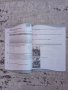 Тетрадка по География и икономика за 7 клас(Просвета).Цена-6 лв.Нова., снимка 2