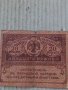 Банкнота стара руска 24155, снимка 5