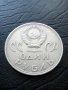 1 рубла 1965 година победата над фашистка Германия, снимка 2